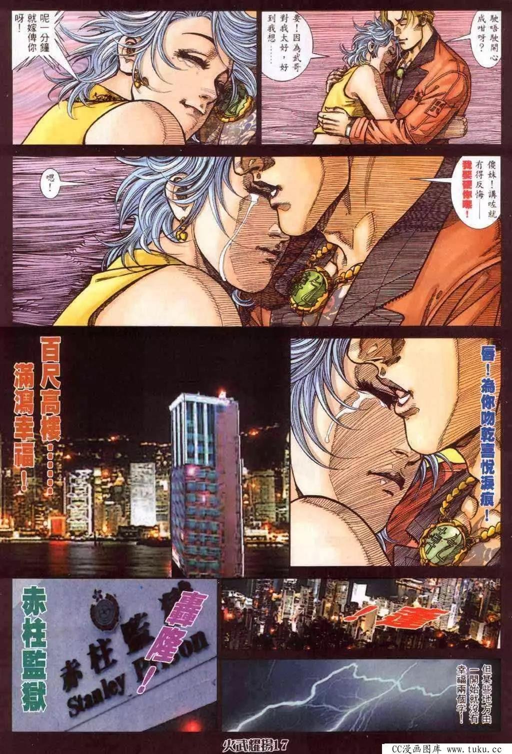 第378回