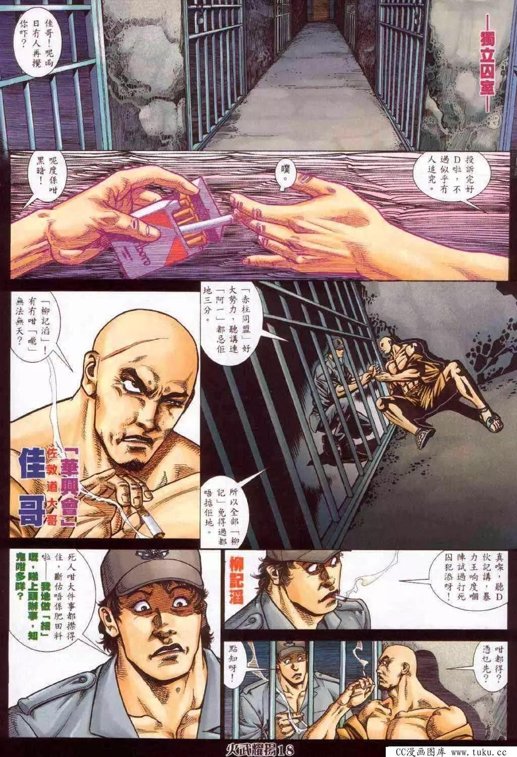 第378回