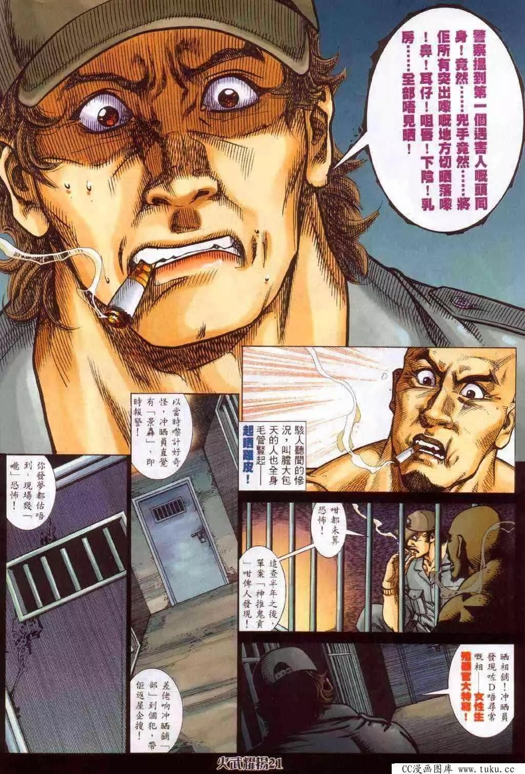 第378回