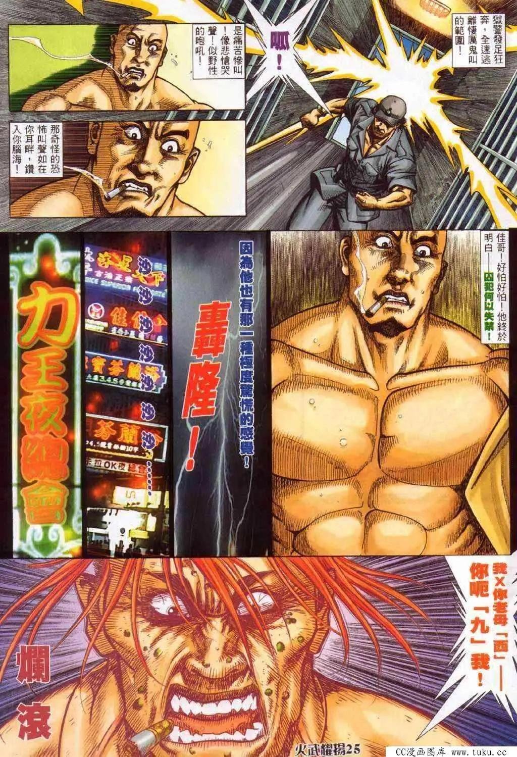 第378回