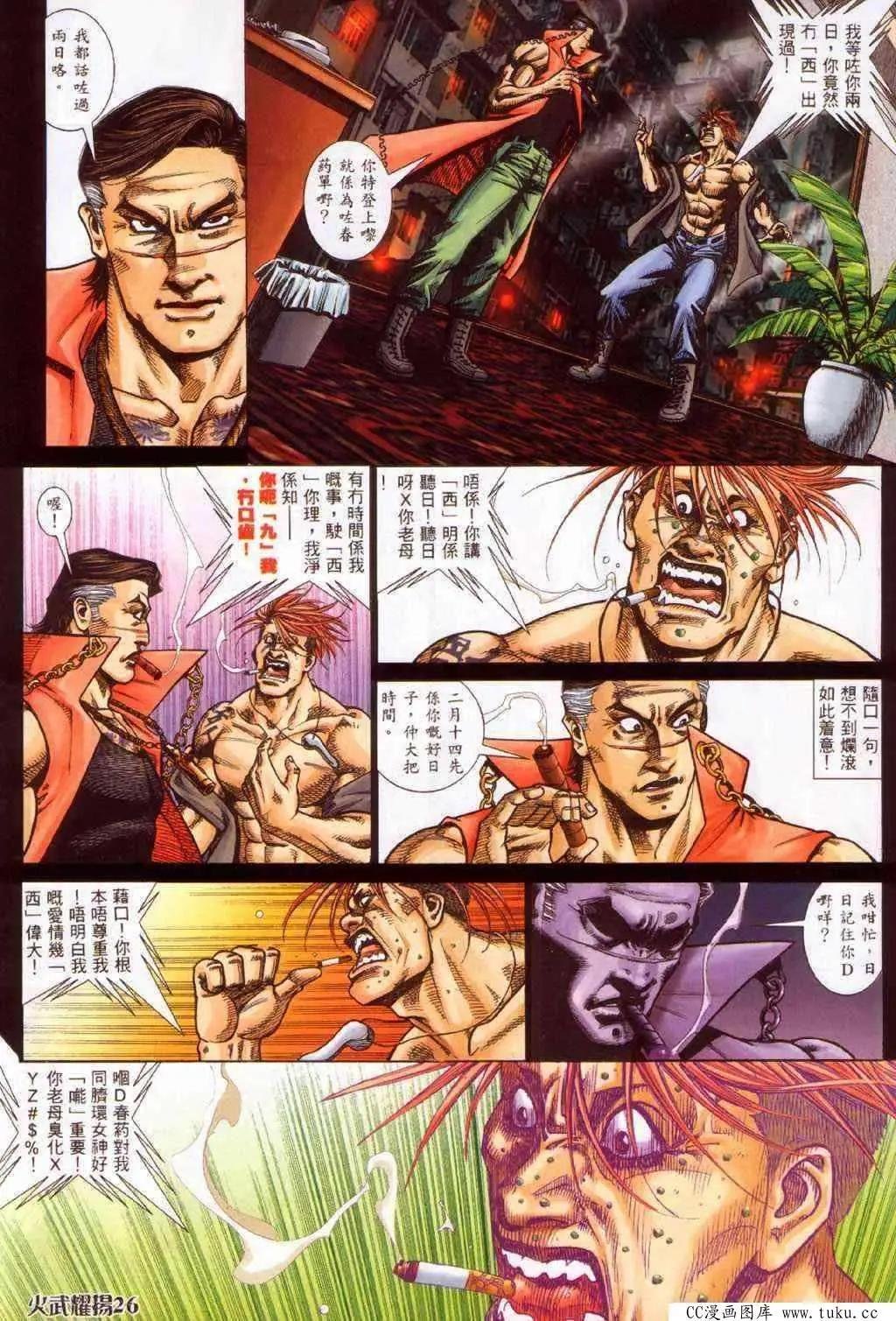 第378回