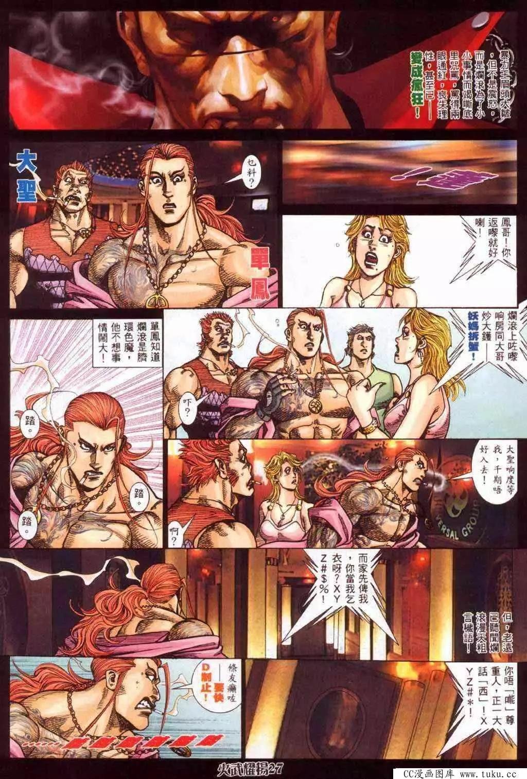 第378回
