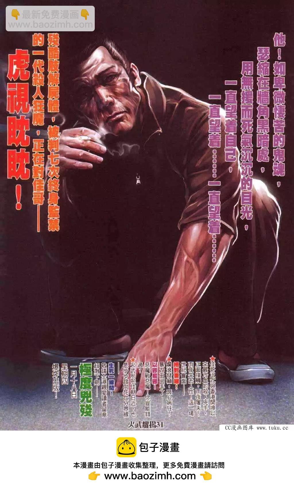 第378回