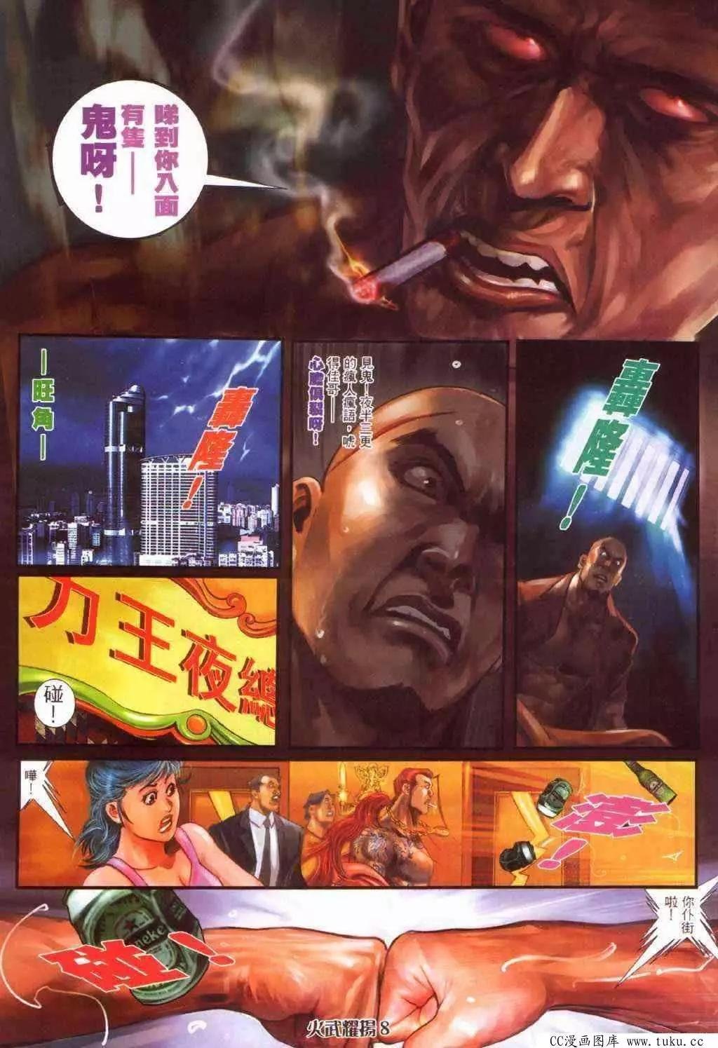 第379回