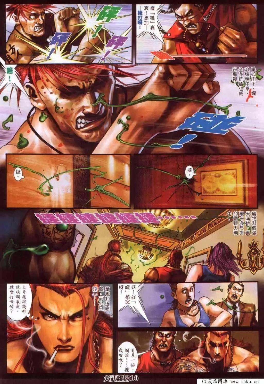 第379回