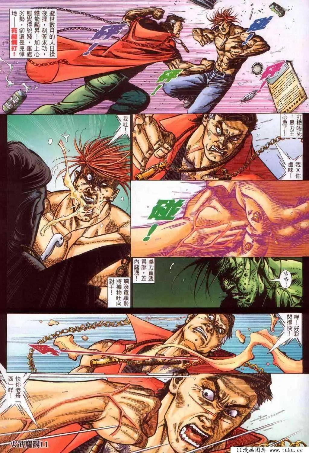 第379回