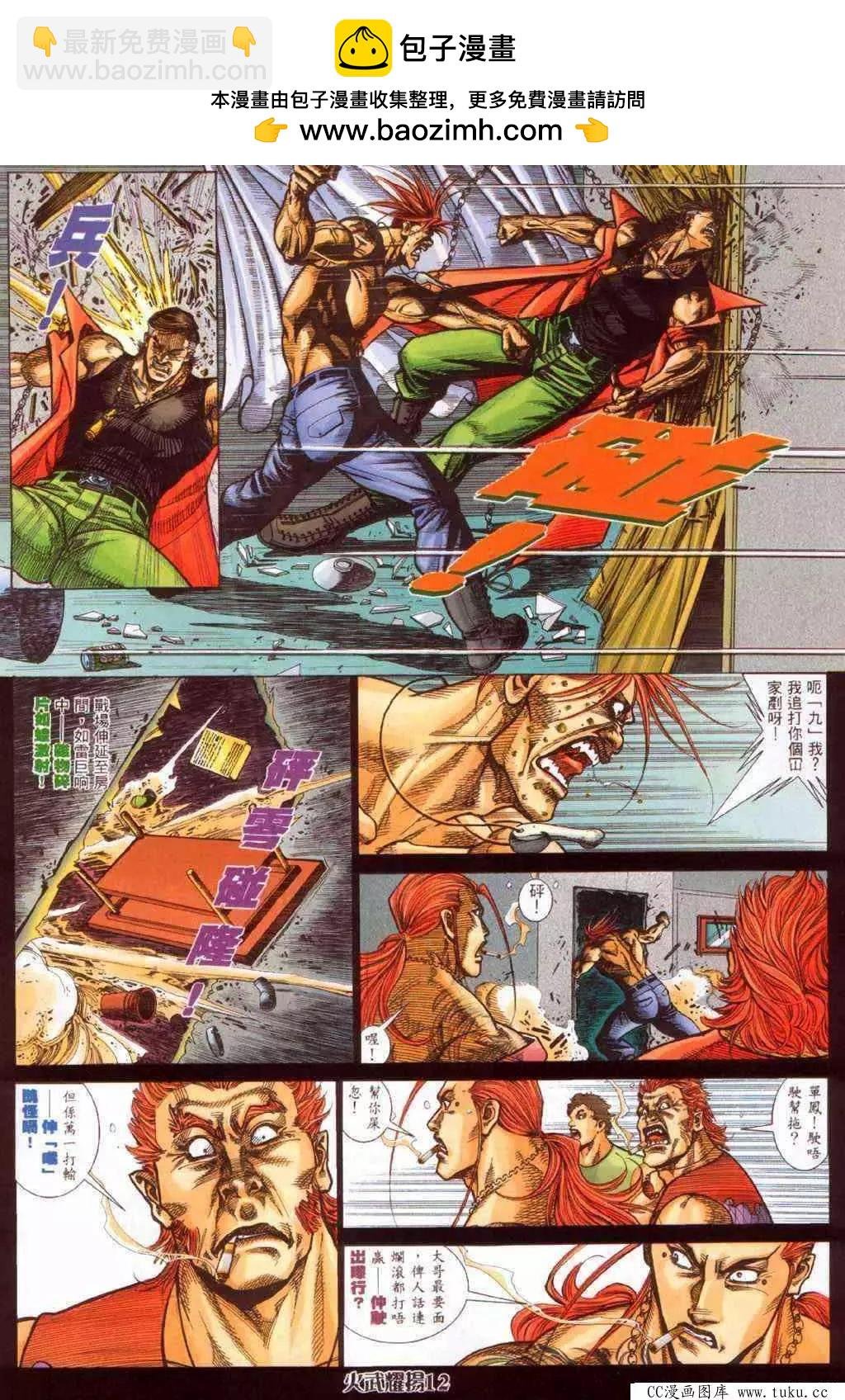 第379回