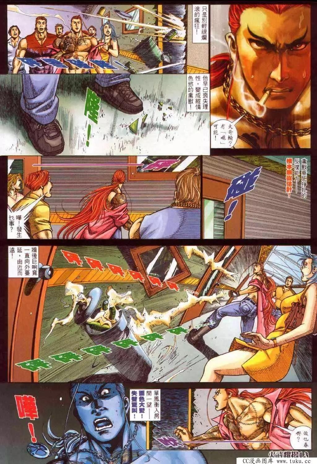 第379回