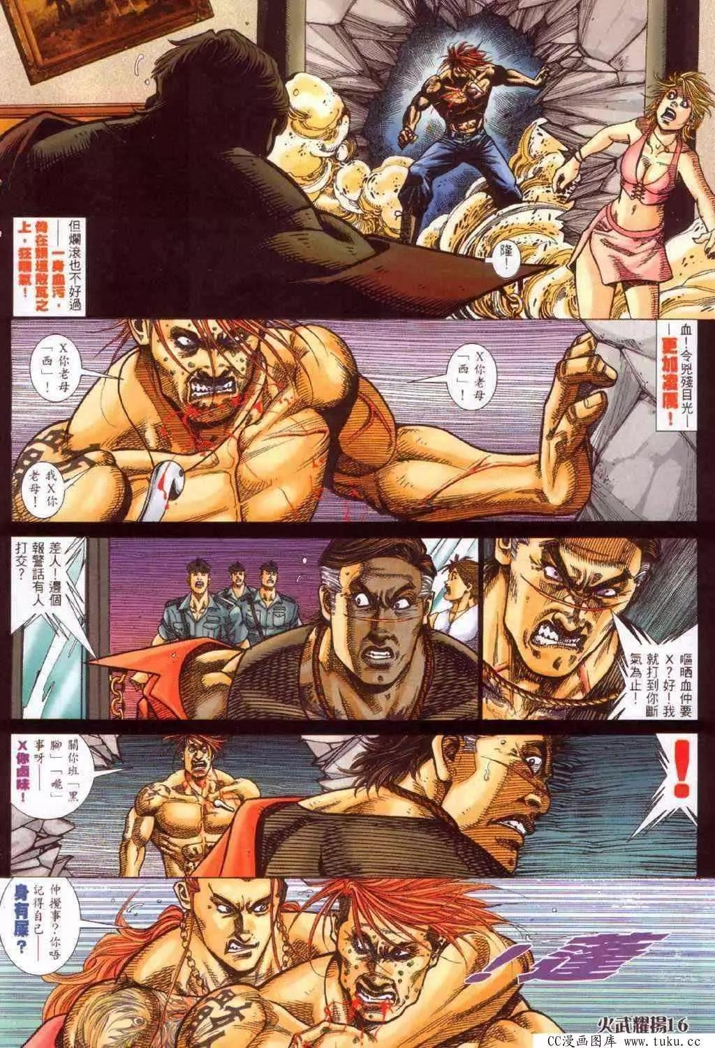 第379回