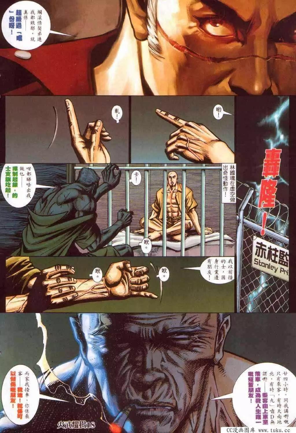 第379回