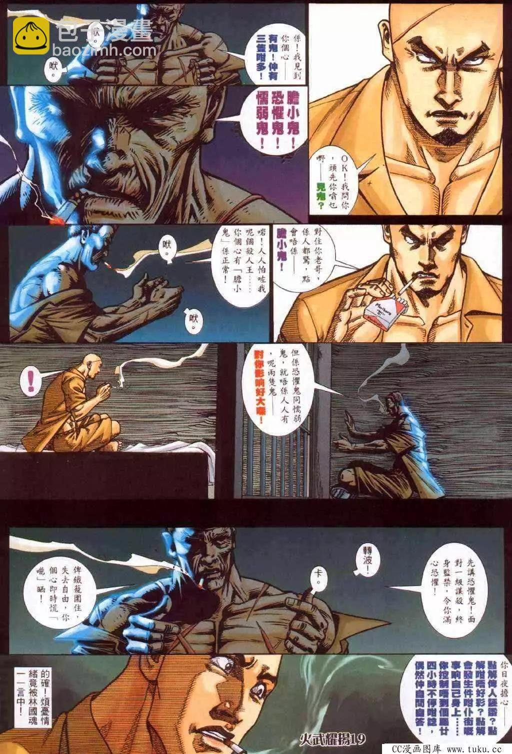 第379回