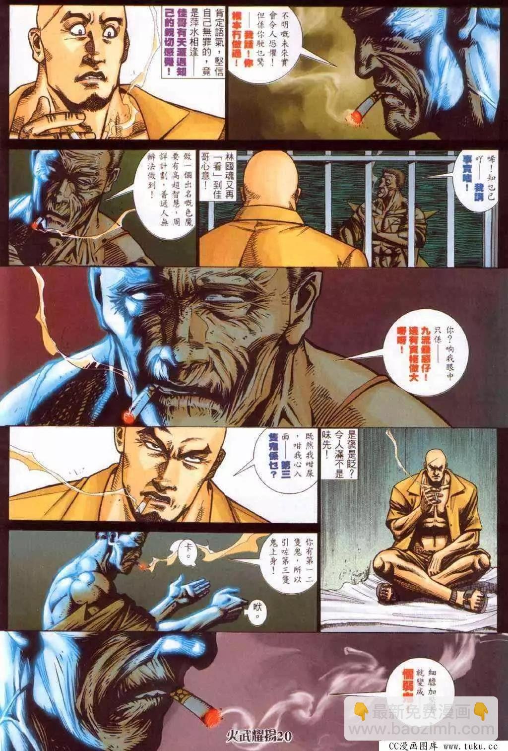 第379回