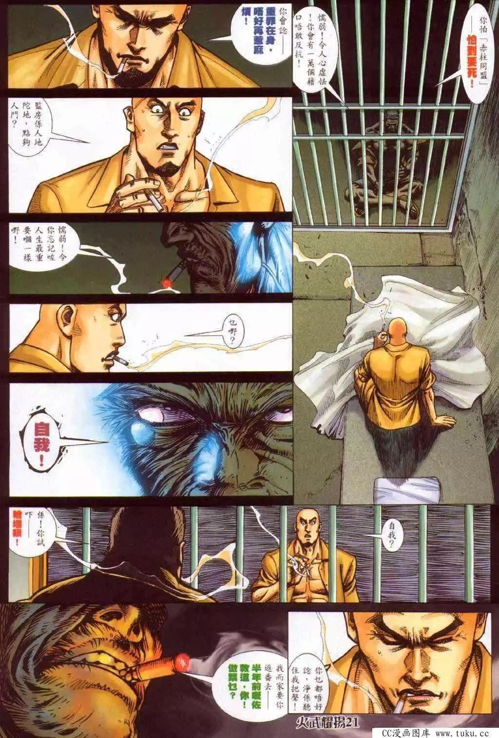 第379回