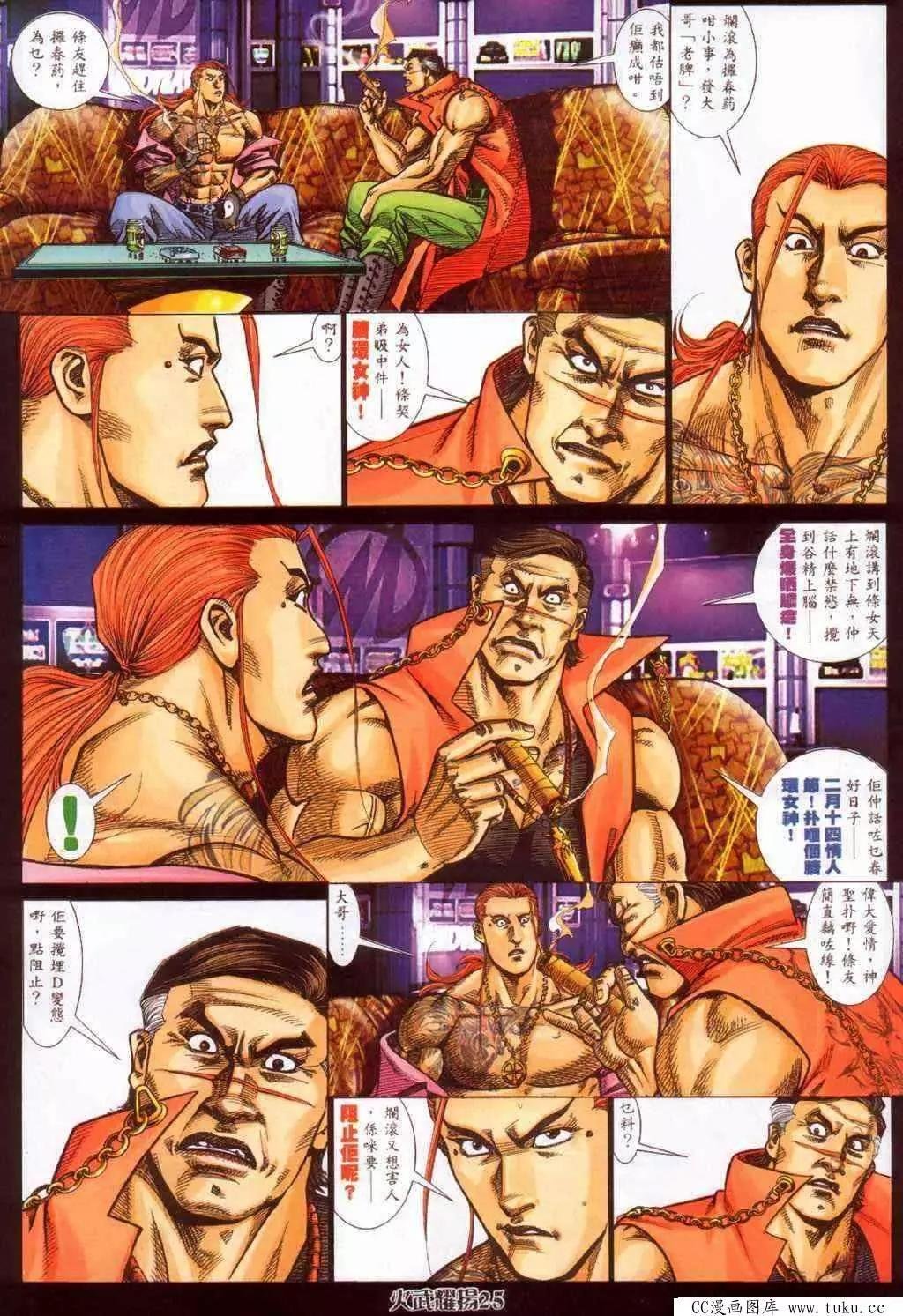 第379回