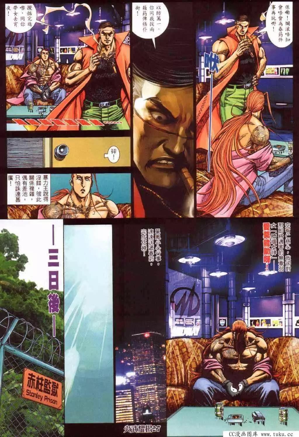 第379回