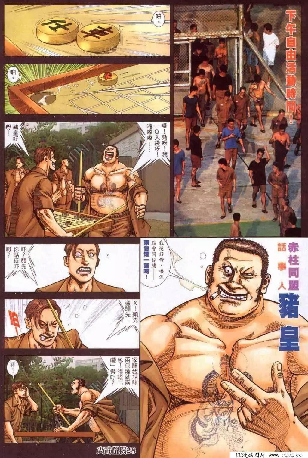 第379回
