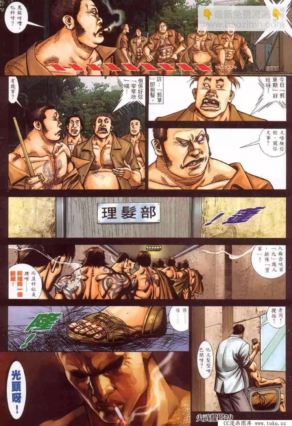 第379回