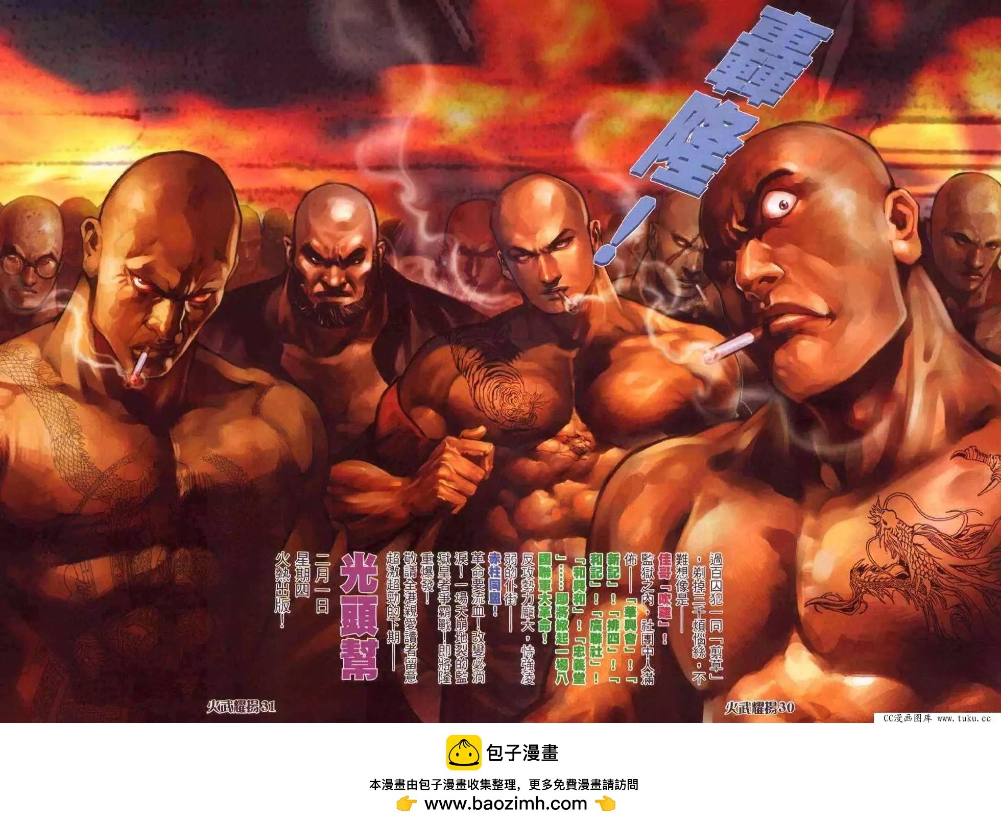 第379回