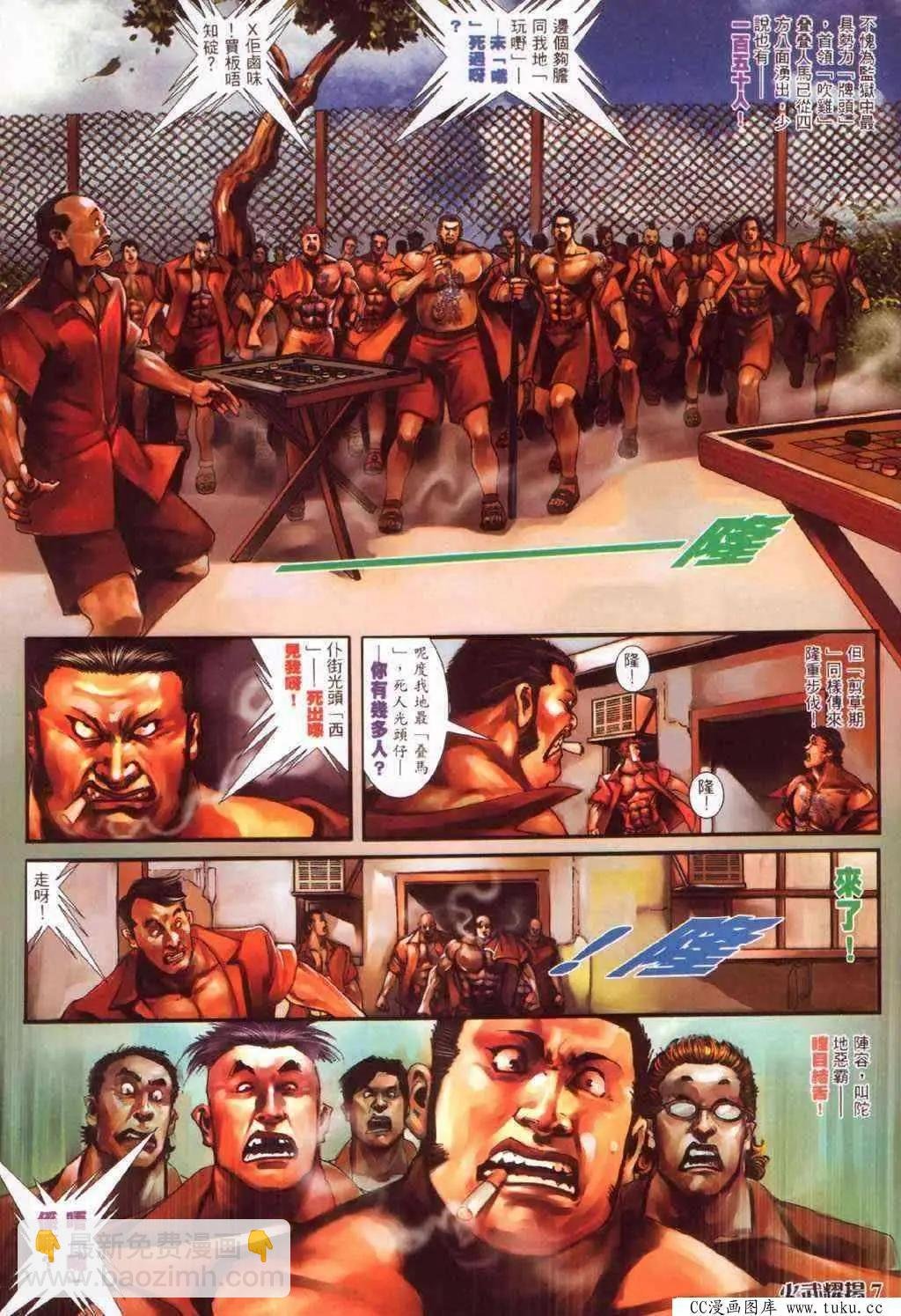 第380回