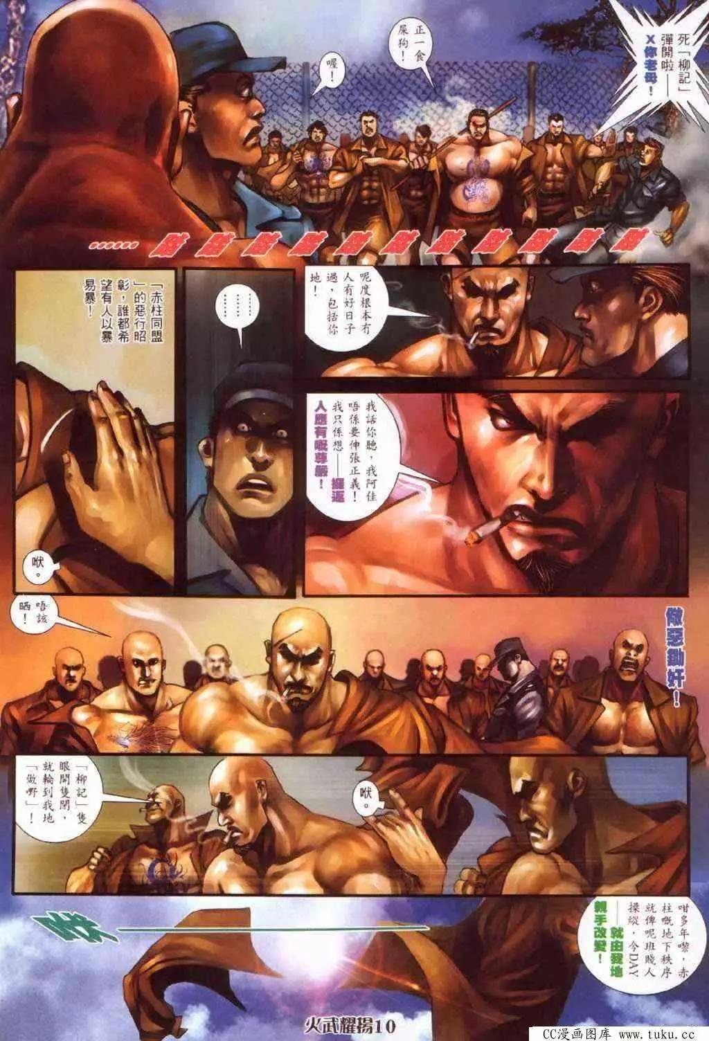 第380回