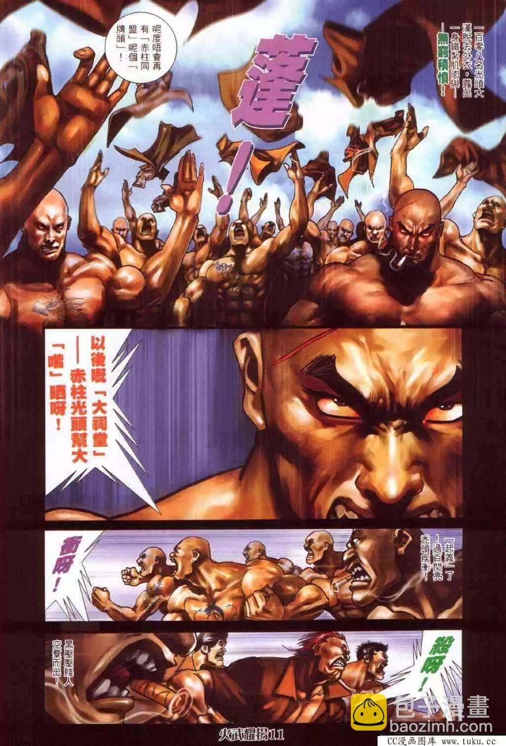 第380回