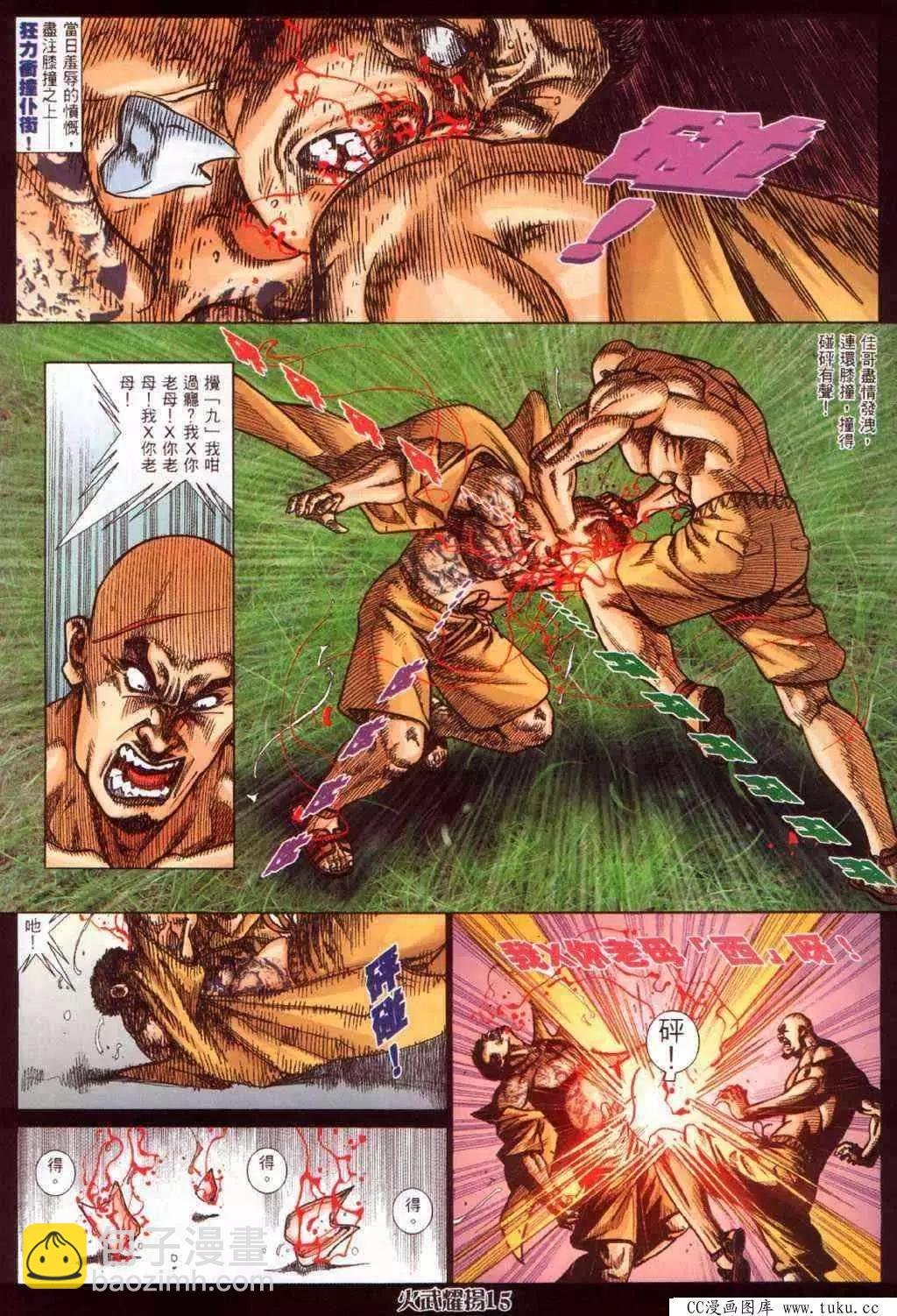 第380回