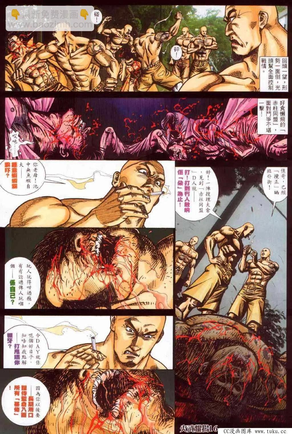 第380回