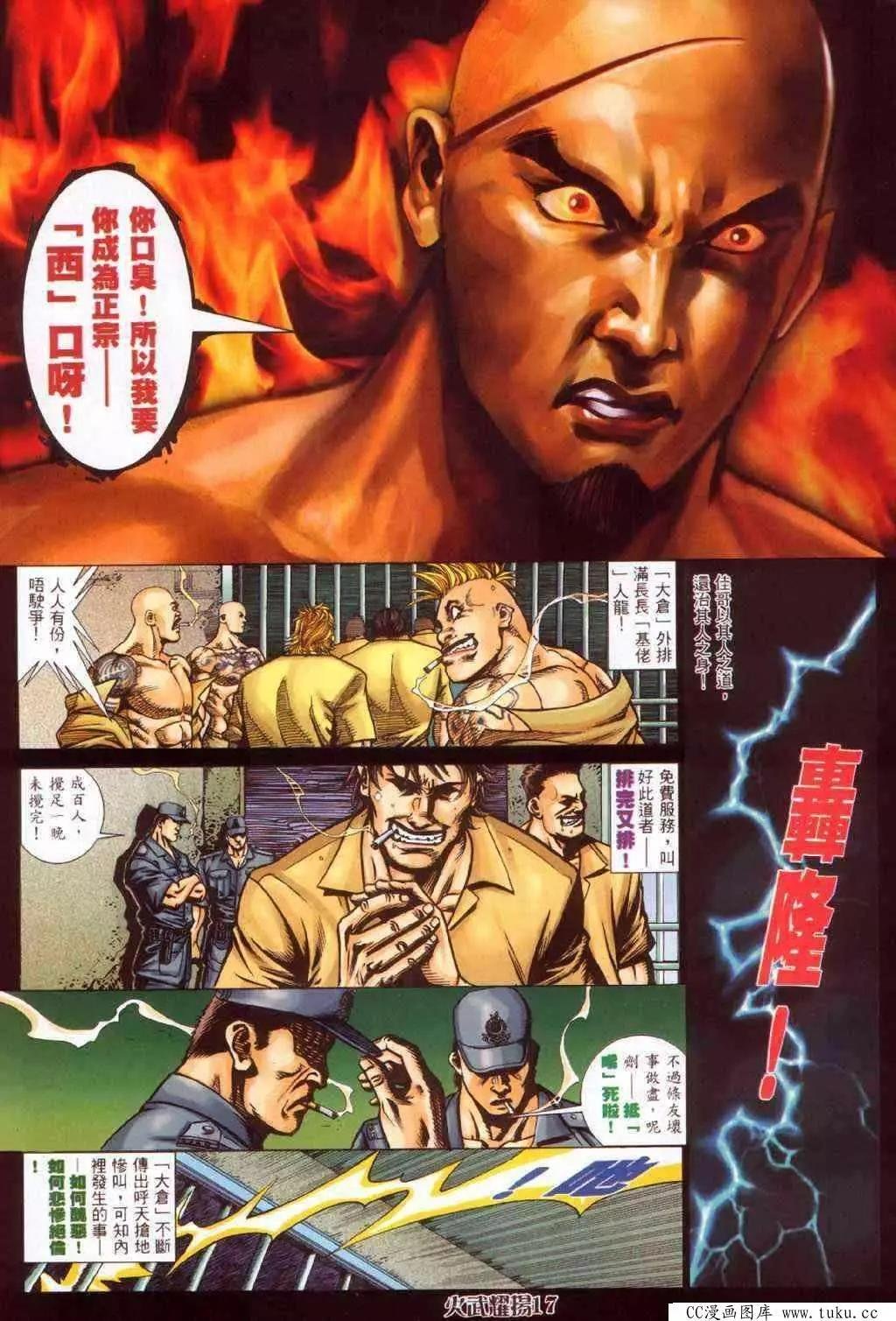 第380回