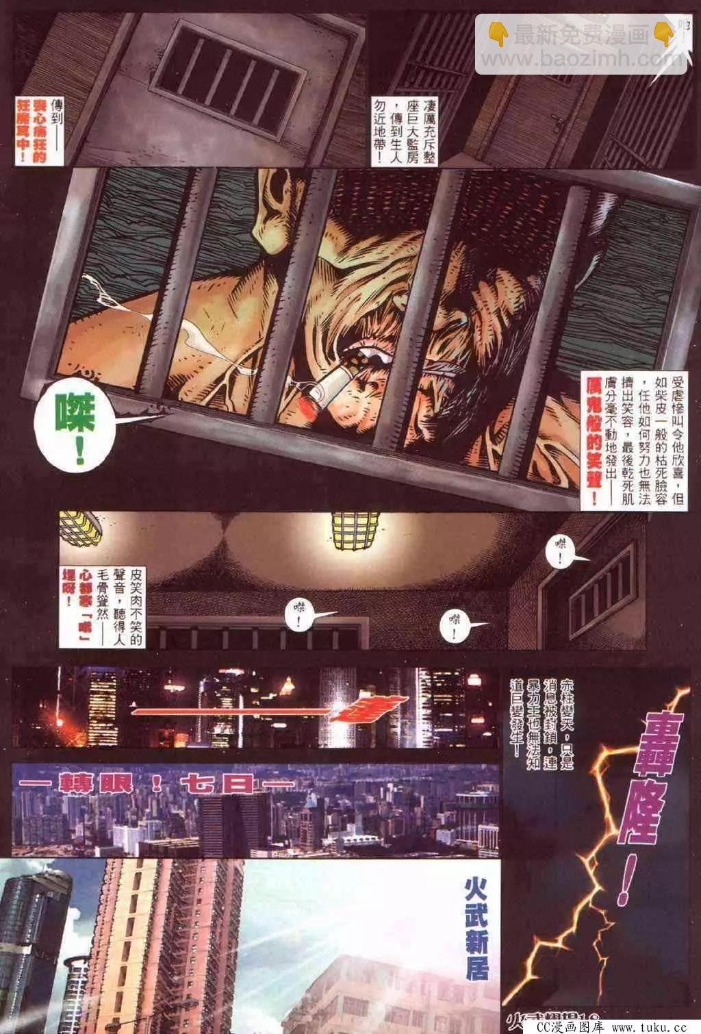 第380回