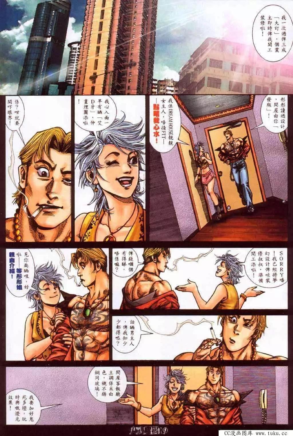 第380回