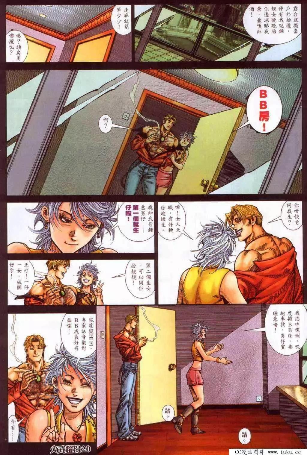 第380回