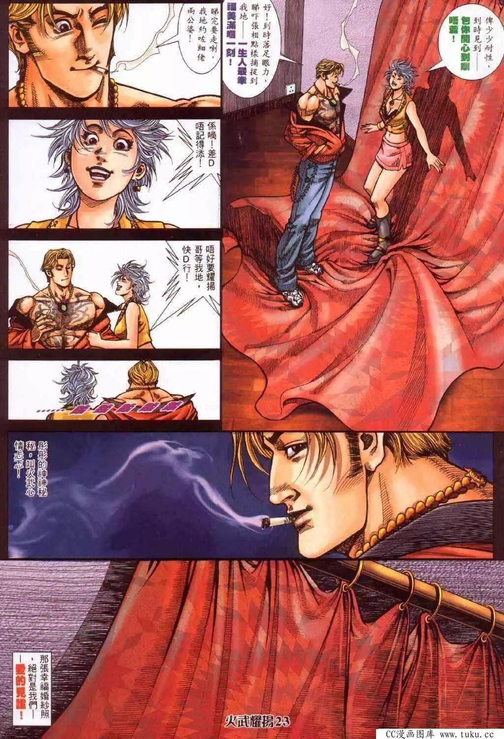 第380回