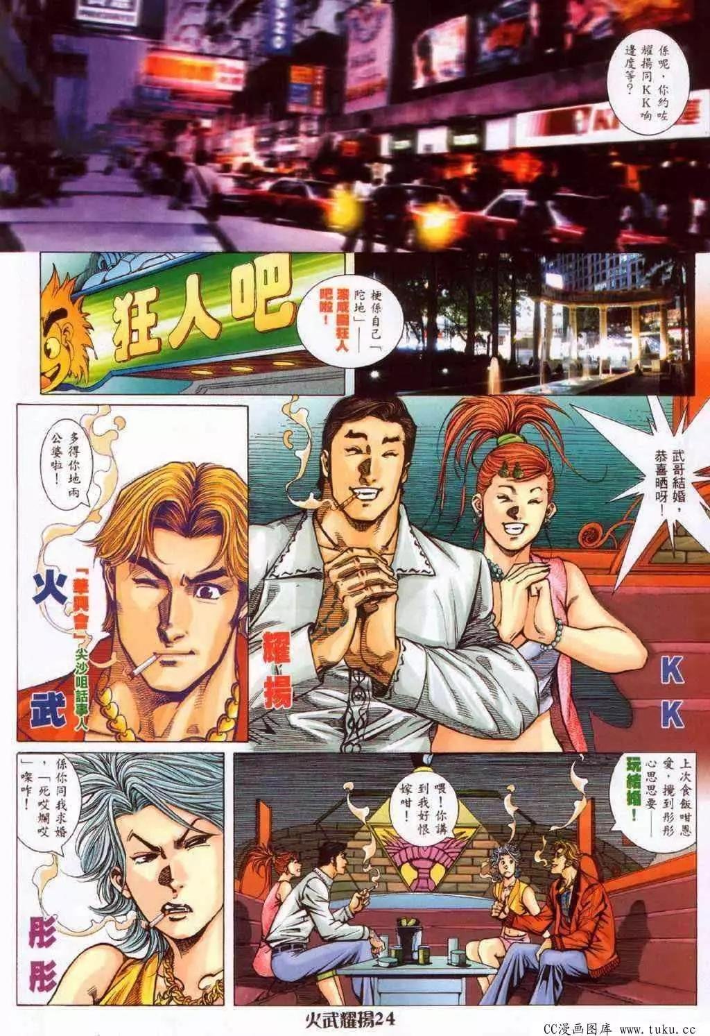 第380回