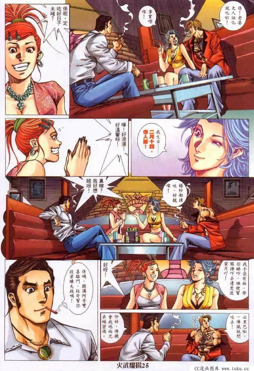 第380回