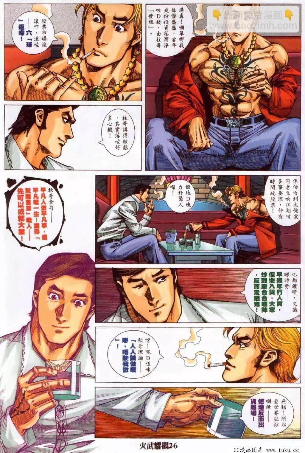 第380回