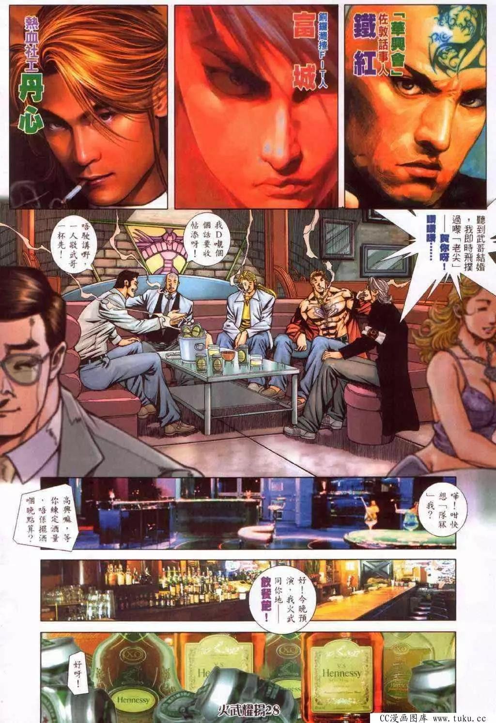 第380回