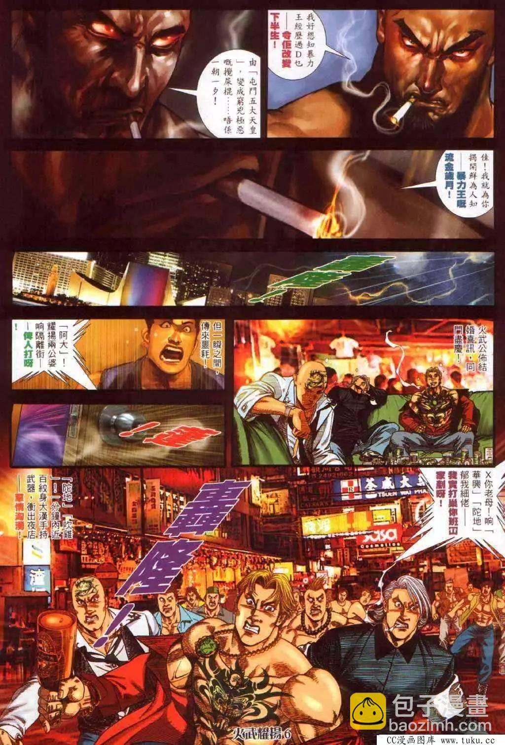 第381回