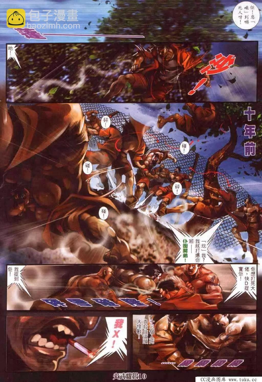 第381回