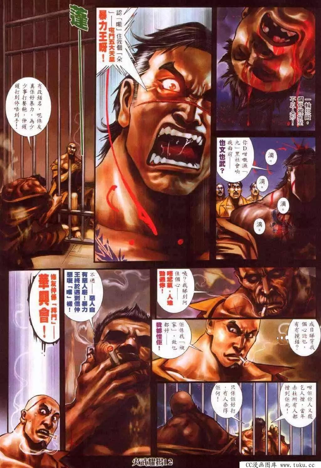 第381回