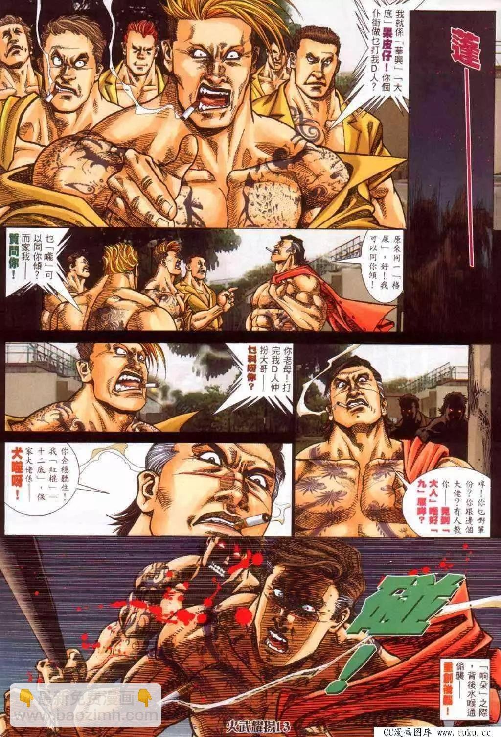 第381回