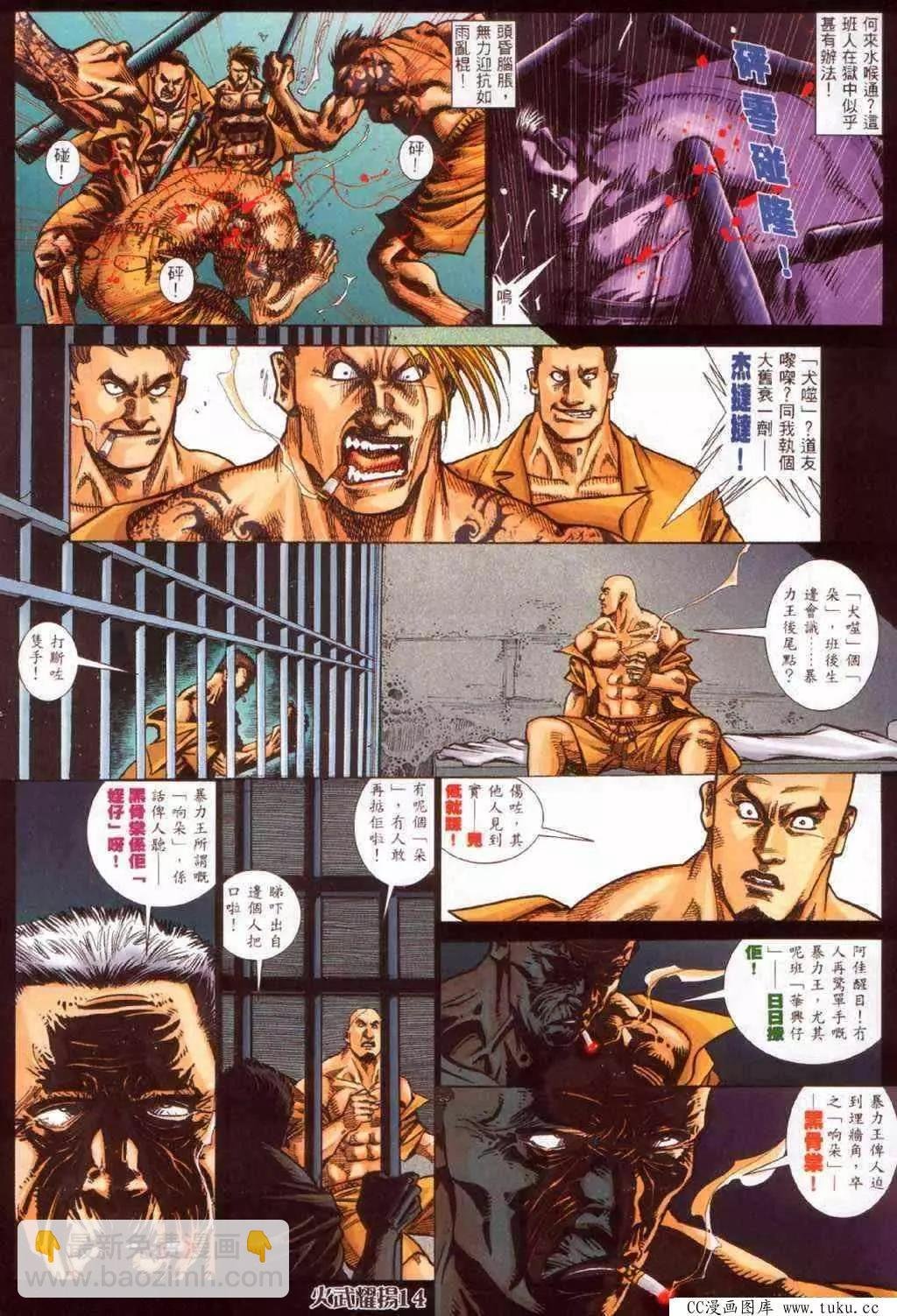 第381回
