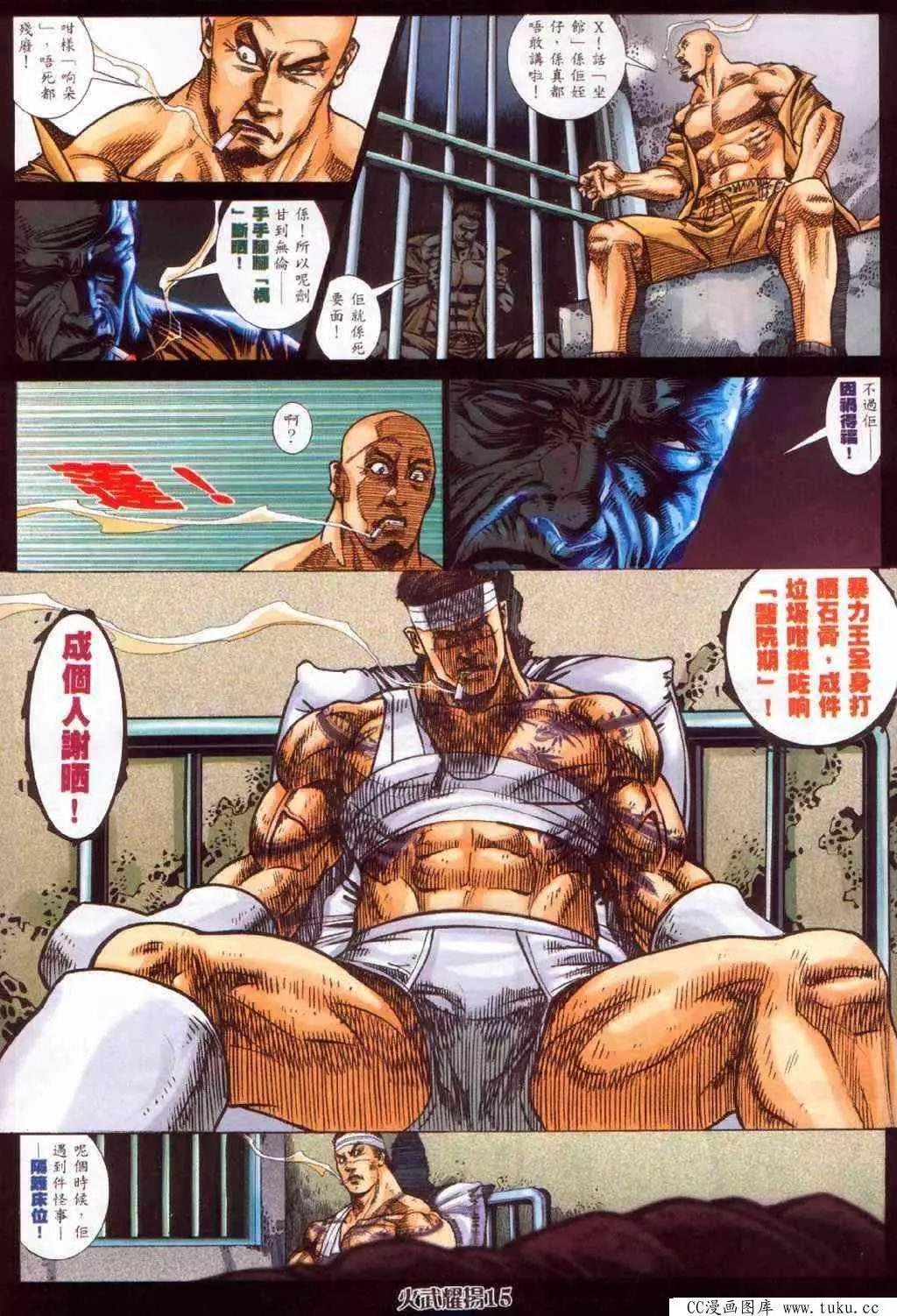 第381回