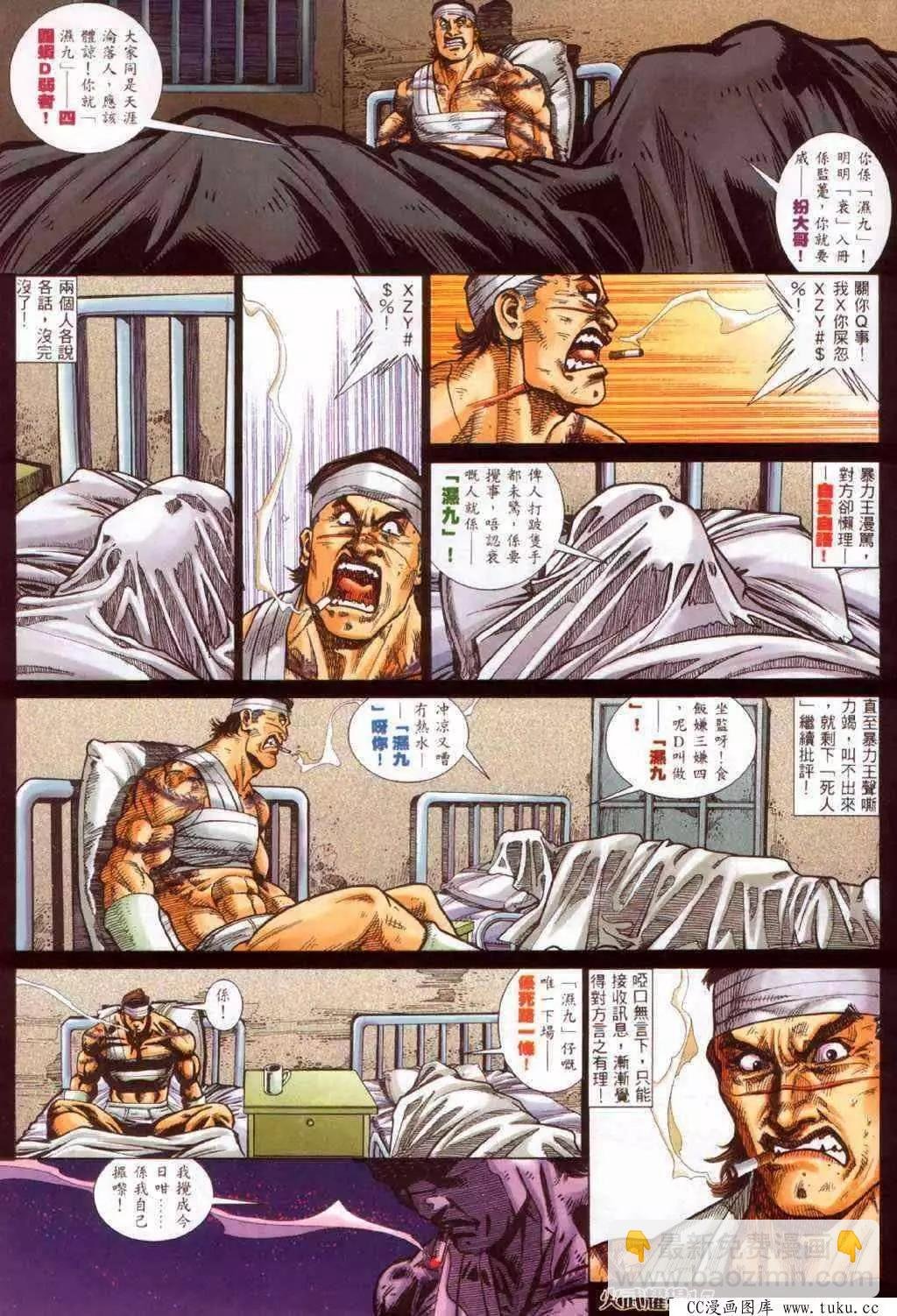 第381回