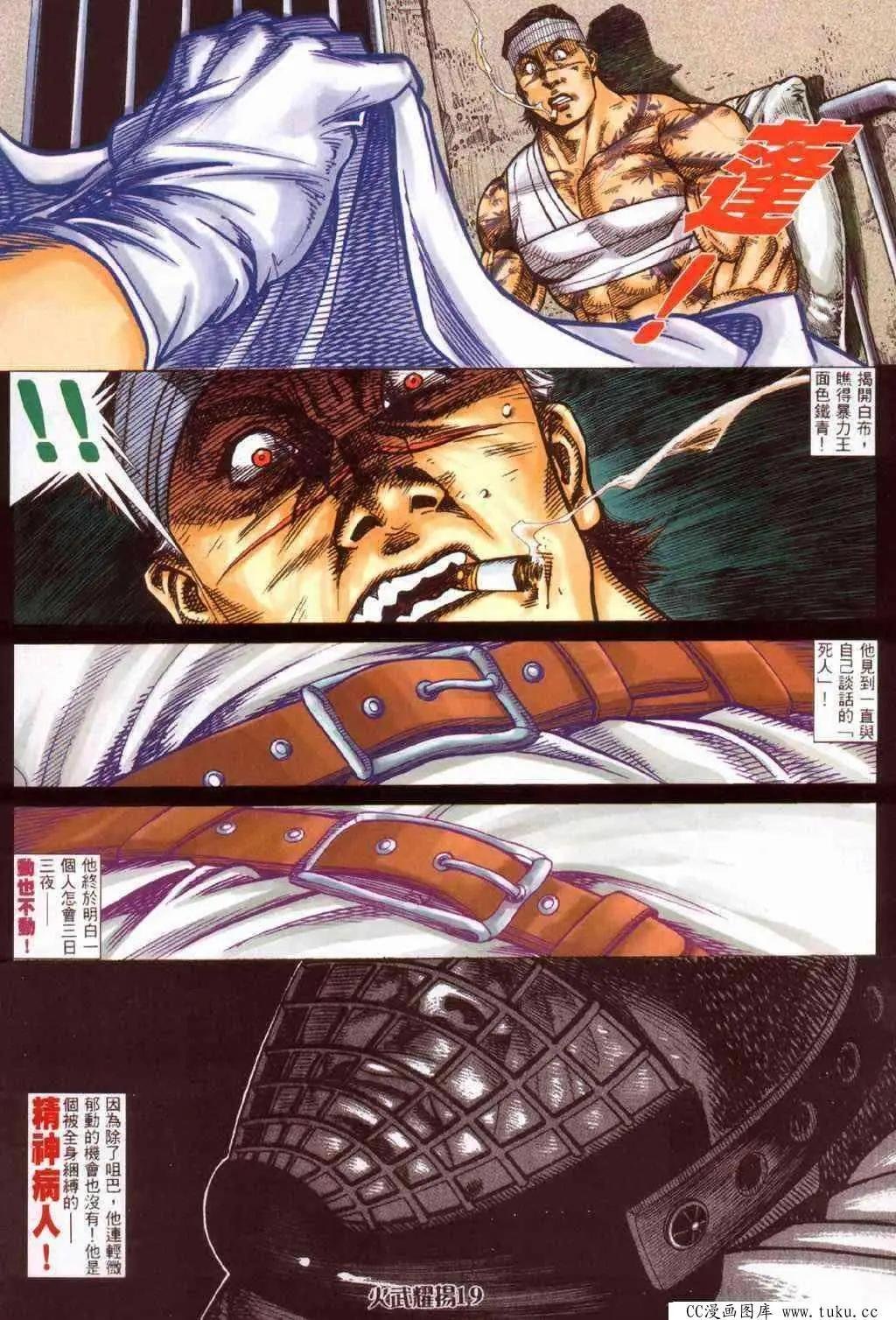 第381回