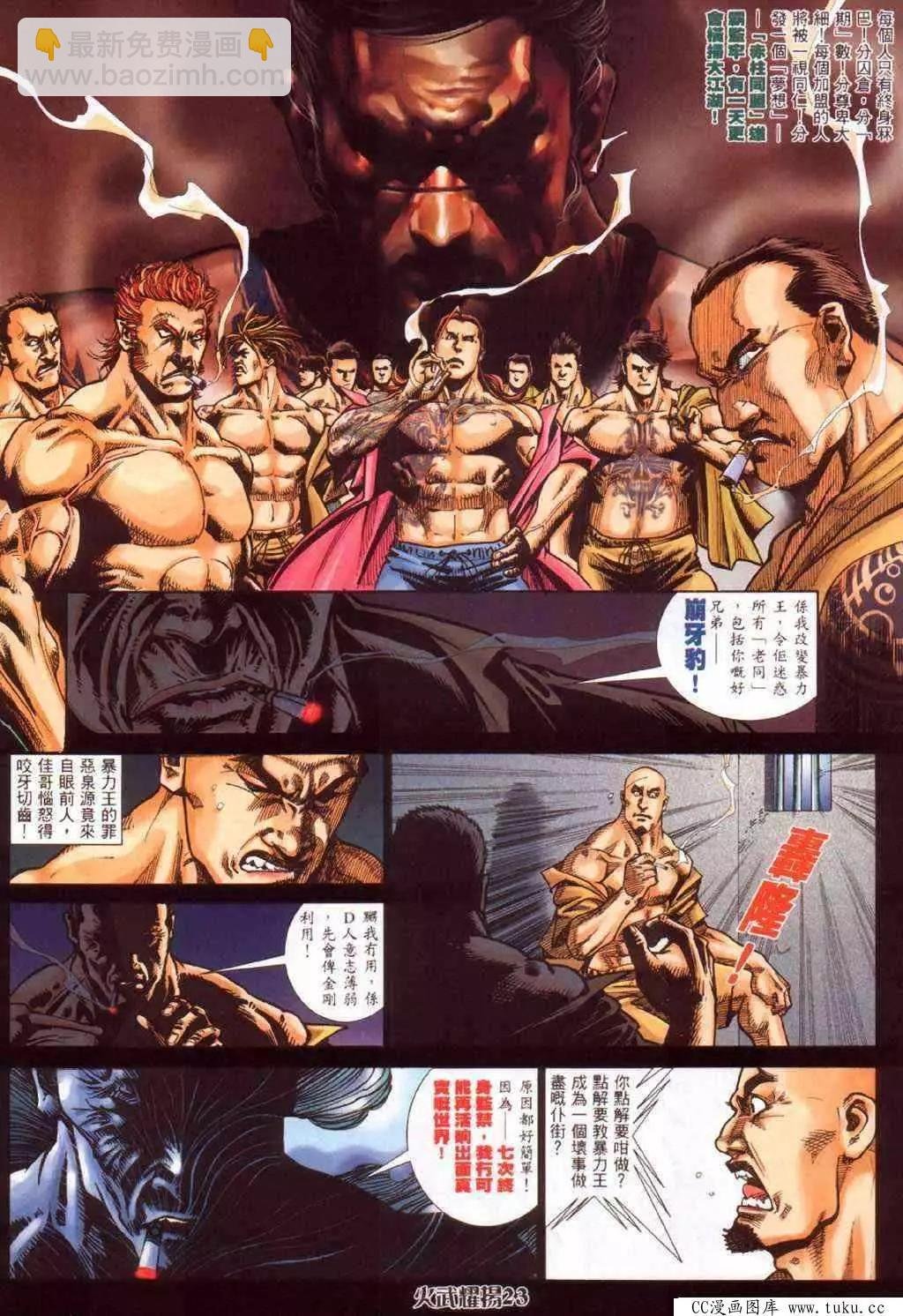第381回