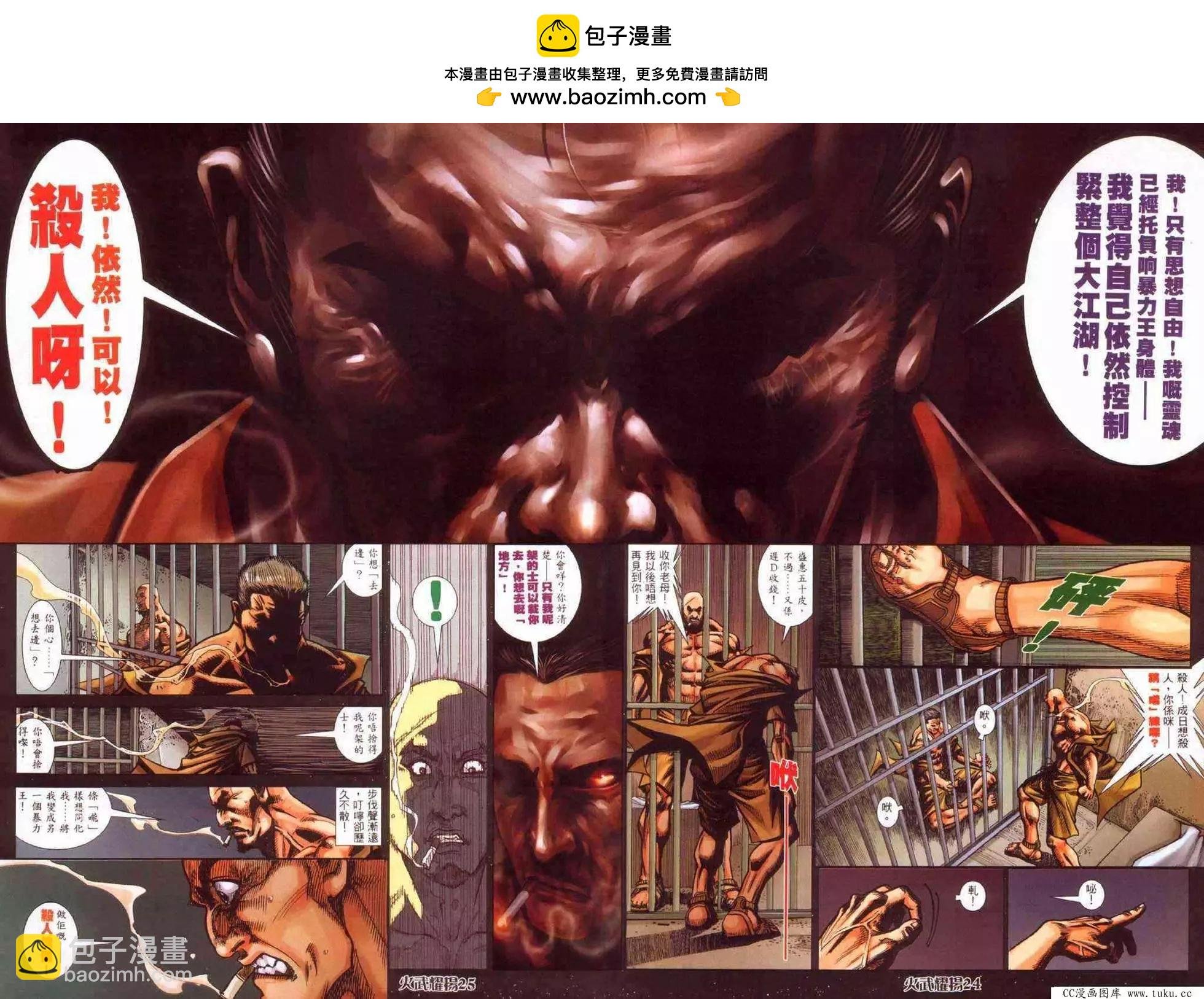 第381回