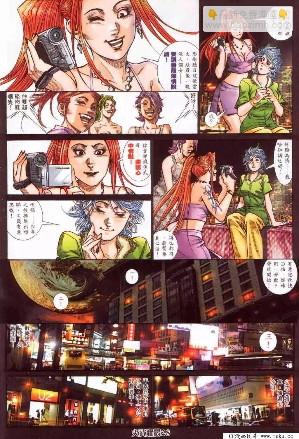 第381回