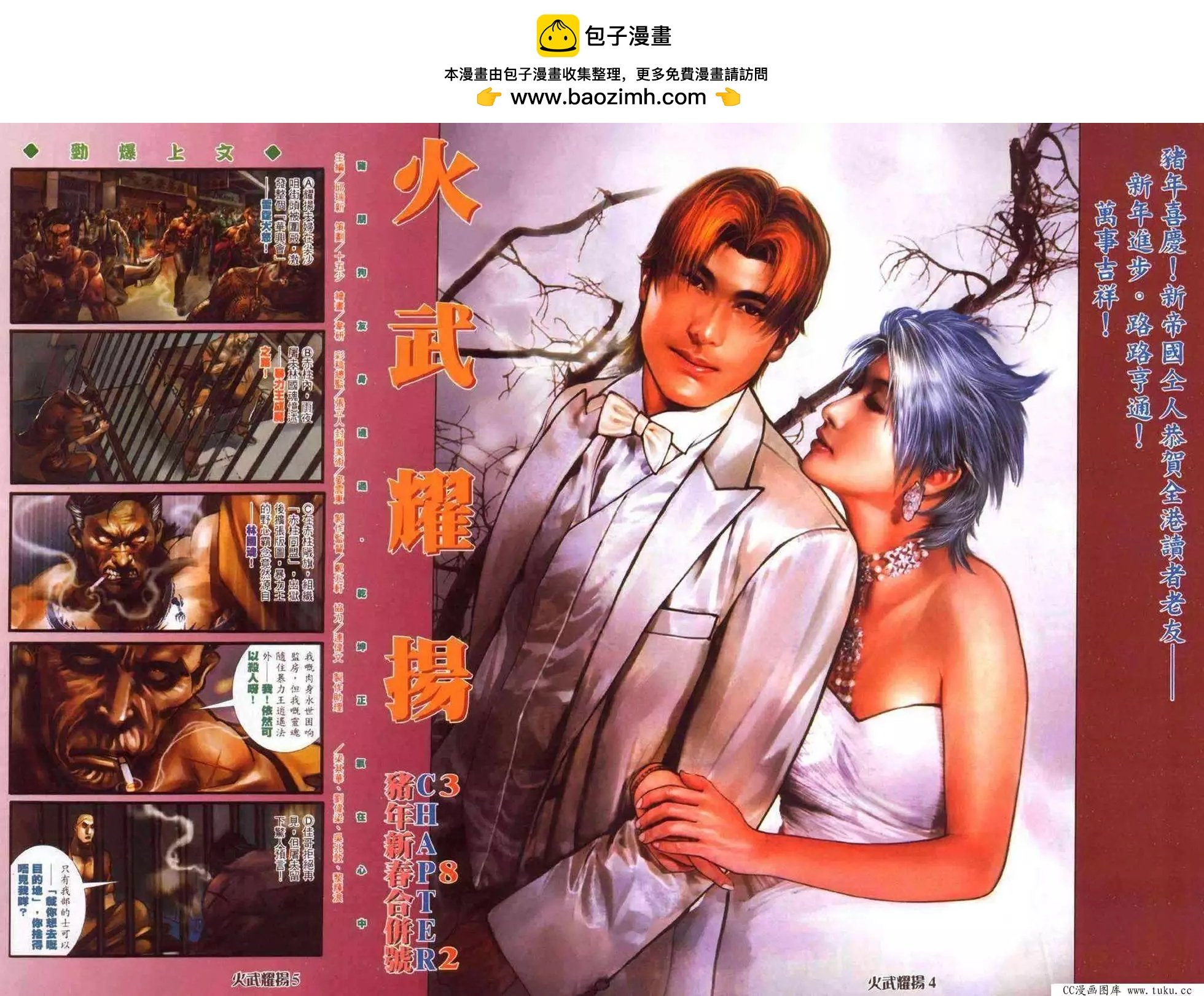 第382回
