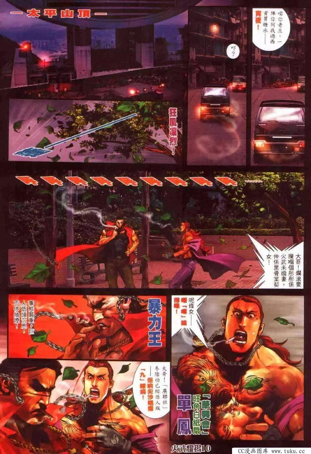 第382回