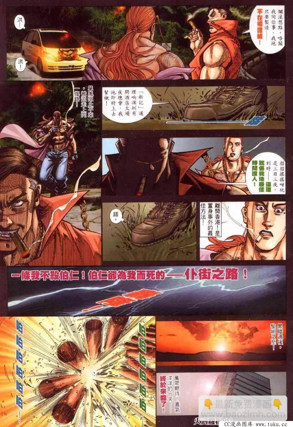 第382回